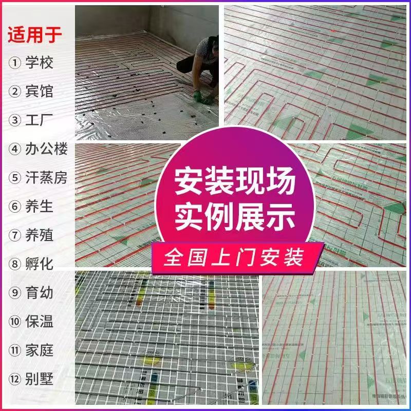 铜仁市 石墨烯电地暖公司哪家好？售后保障深度解析
